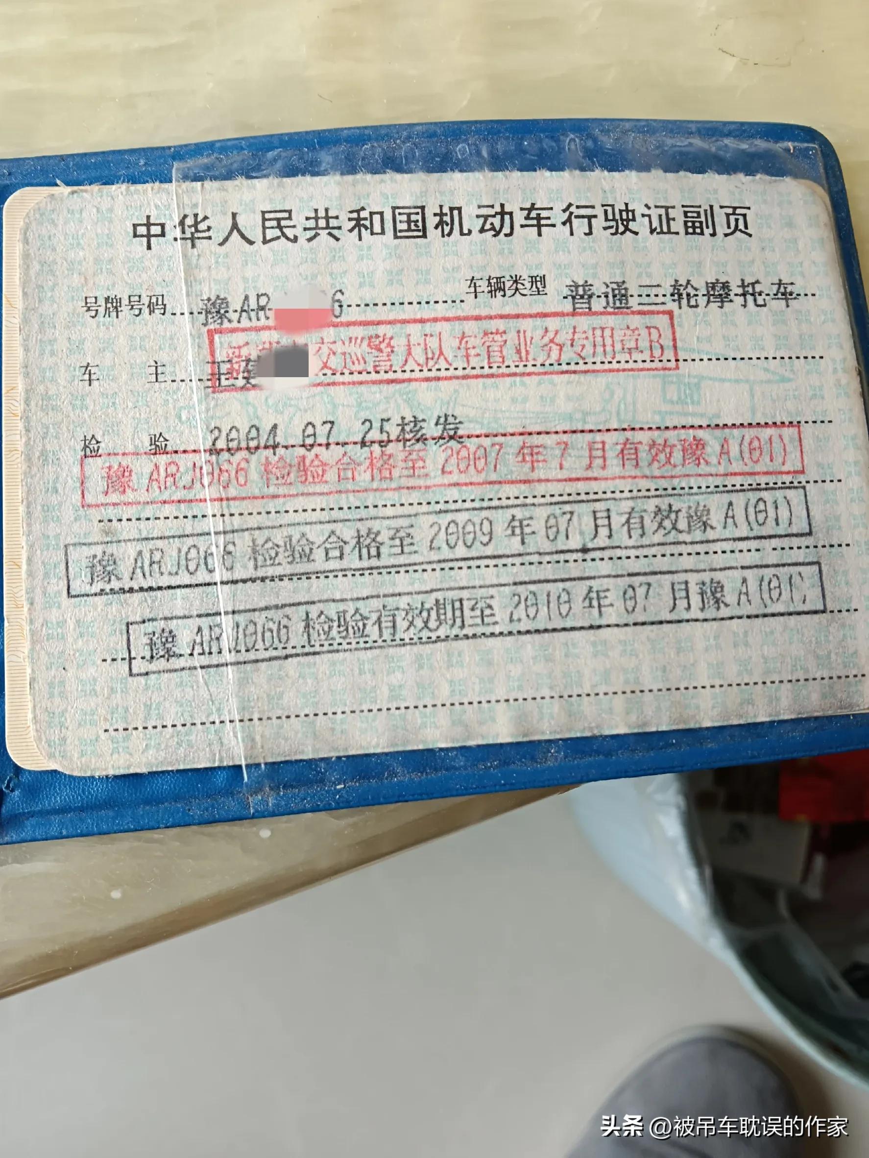 名下有摩托车脱审对小车有影响吗,摩托车驾照脱审多年了怎么办