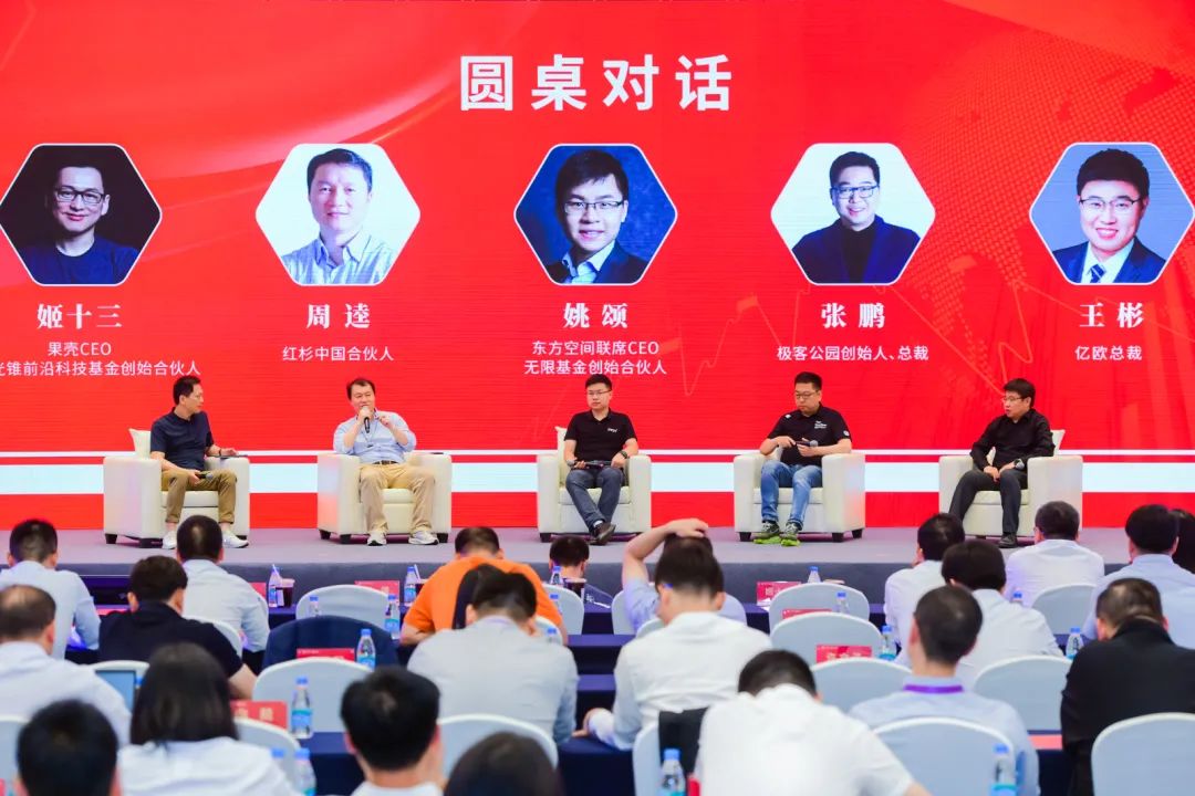 苏州未来从制造业转型布局服务业,苏州的产业转型