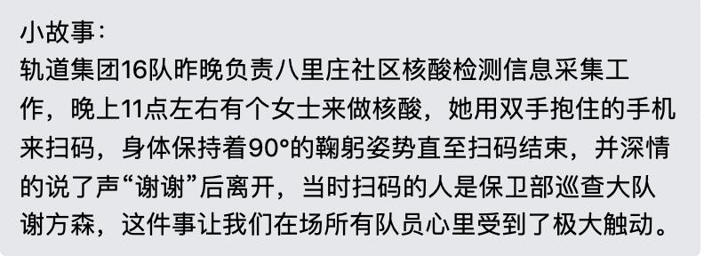 找到了，他叫杨磊！