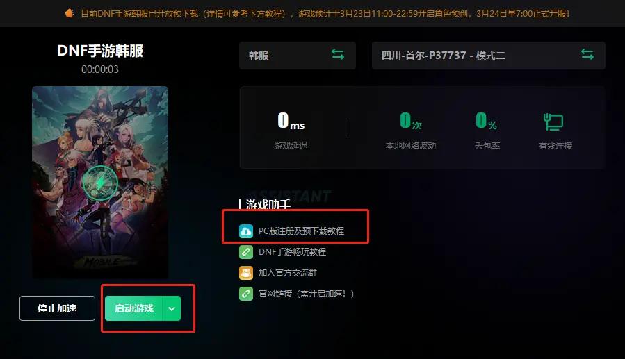 dnf鎵嬫父鍏戞崲403閿欒鎬庝箞瑙ｅ喅,dnf鎵嬫父闊╂湇瀹樼綉403鎬庝箞瑙ｅ喅