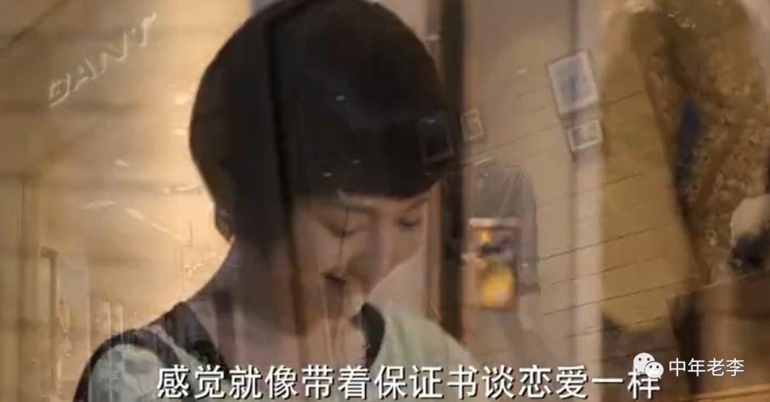 相亲几天就订婚了但感觉没有话题,订婚后在一起还是异地没话题