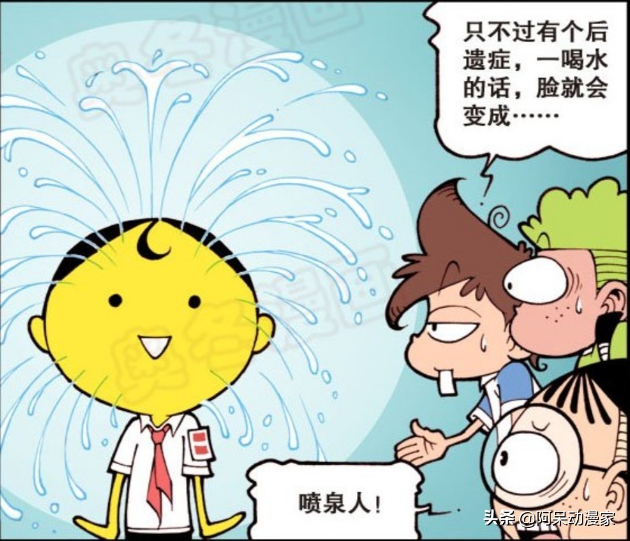 奋豆秒变仙人球，中医针灸疗效显著