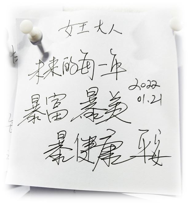 哇塞,这么多陌生人的心愿