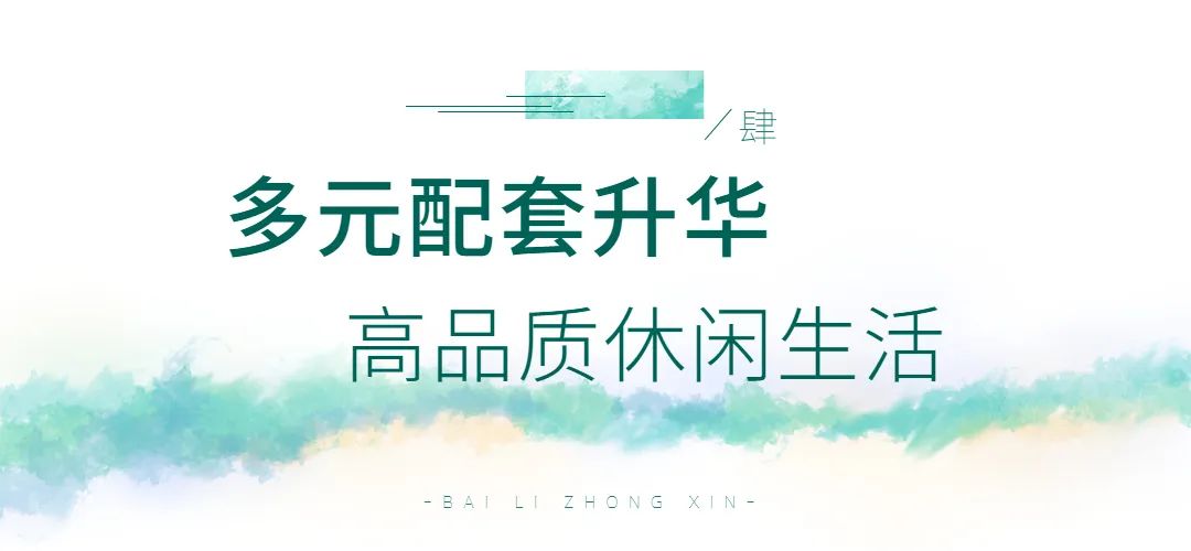 天鹅湖畔小区到百利中心怎么走,百利中心滨湖