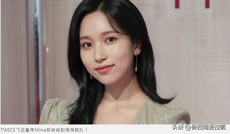 twicemina现身机场,twice飞澳洲