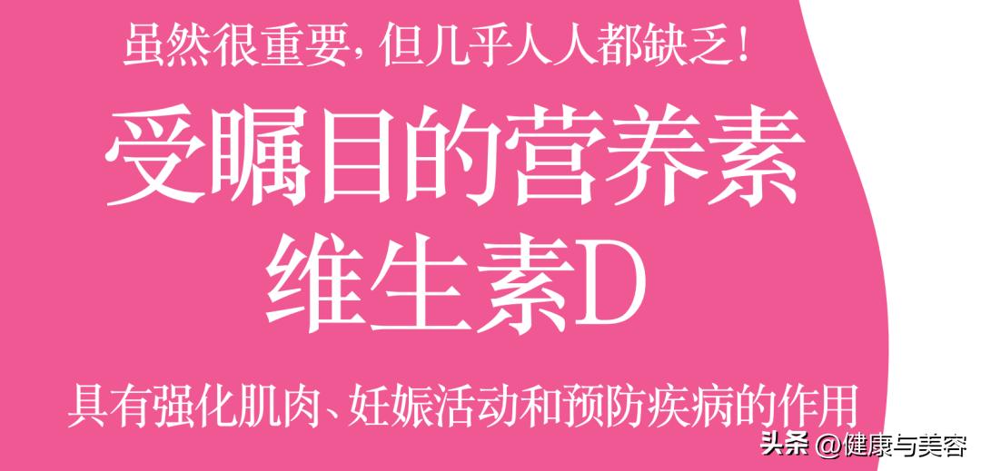 虽然物质很重要但真心更是无价,缺乏维生素d的如何用膳食补充