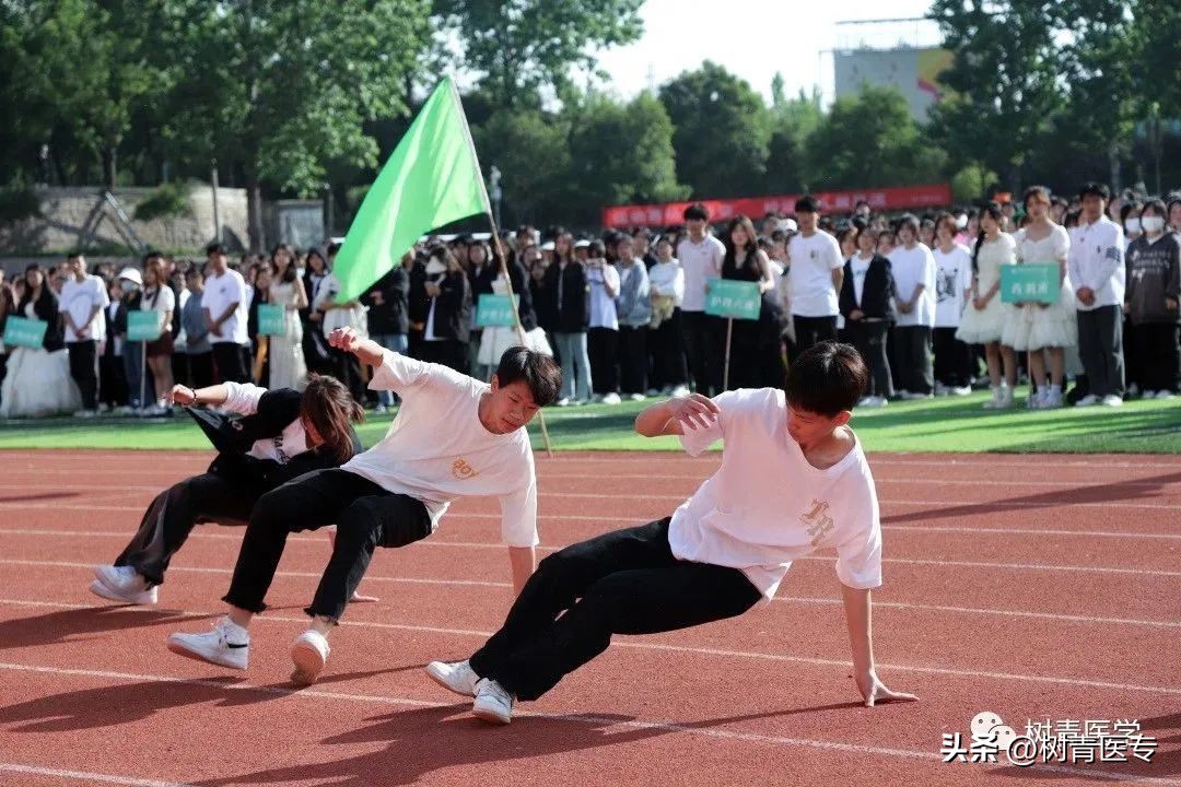 郑州树青中等专业学校比赛,郑州澍青医学中专春季运动会