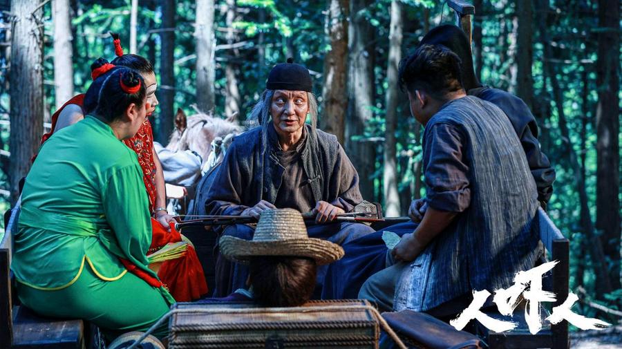 《人吓人》定档7月14日女子遭纸人索命杜奕衡剖尸解谜