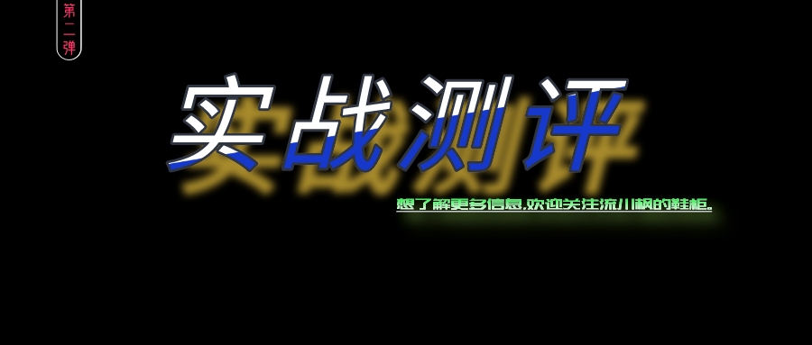 安踏kt8新款,安踏篮球鞋kt8测评