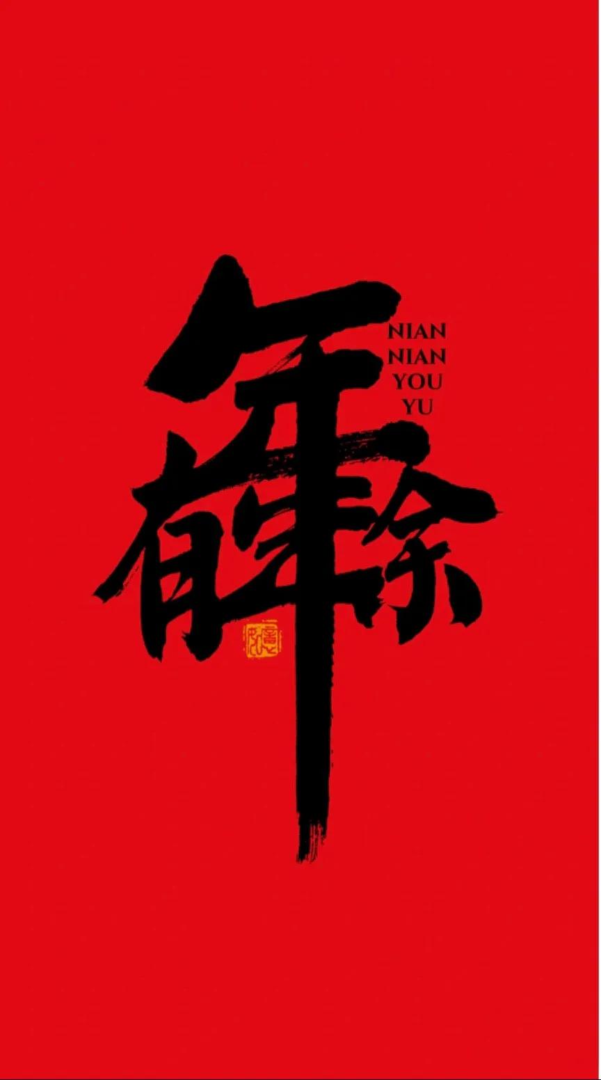 插画集国风小画,国风插画手机壁纸