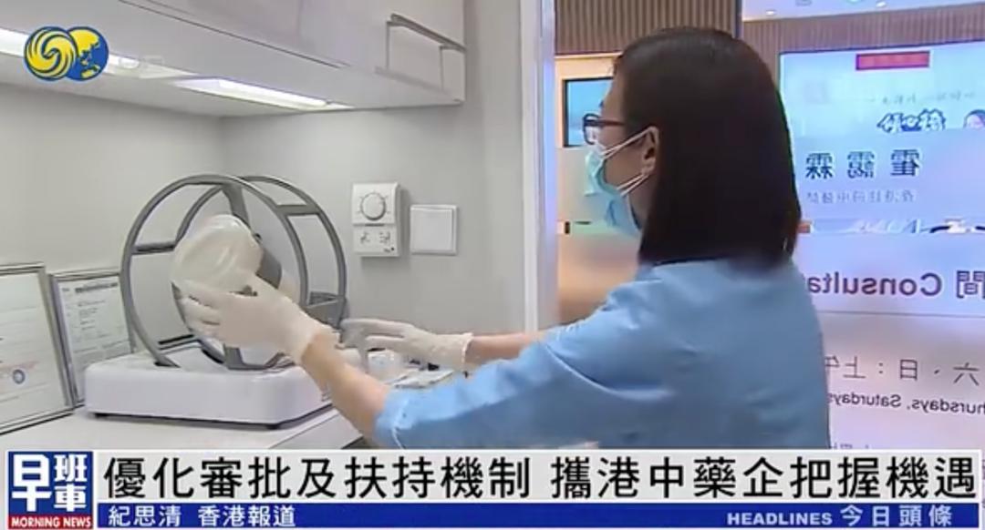 香港老牌特效药,香港中成药为啥效果特别好