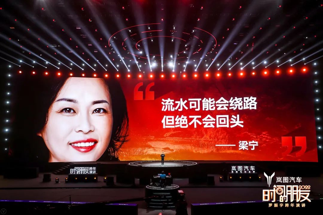 罗振宇2022跨年演讲完整语录,2022年罗振宇