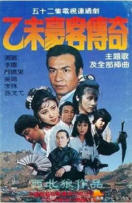 新加坡80-90年代电视剧大全,韩国80-90年代电视剧