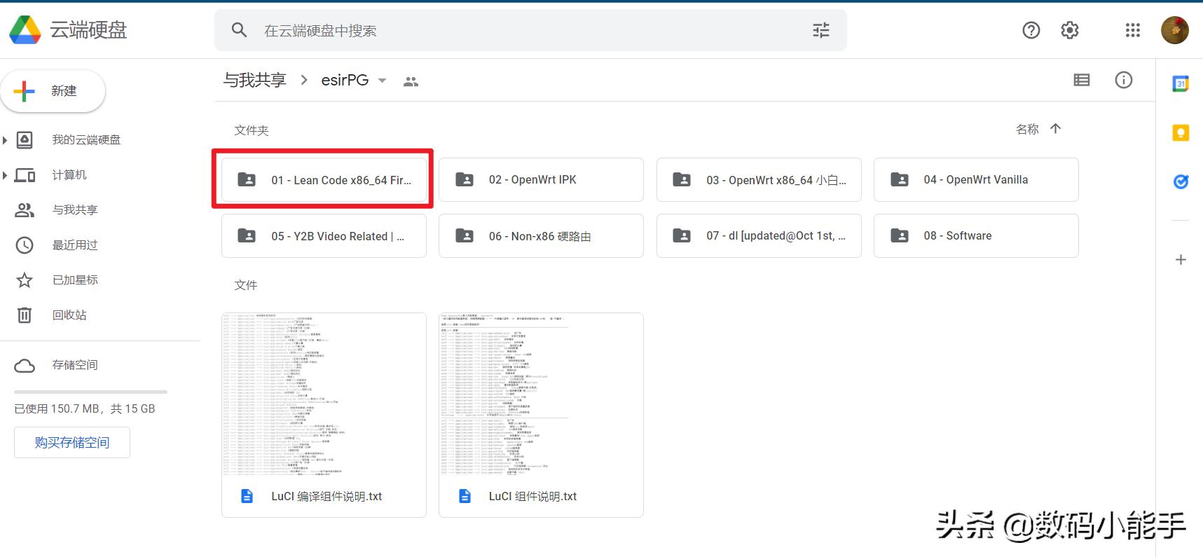 旧电脑安装openwrt教程,电脑openwrt设置教程