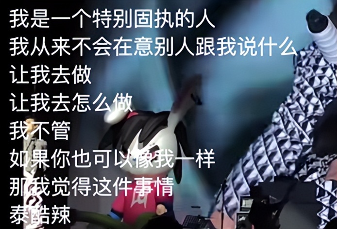 天赐的声音梁源怼小鬼第一期,梁源和小鬼对话分析