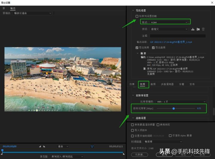 手机拍摄的视频太大怎么压缩,剪映怎么压缩视频文件的大小