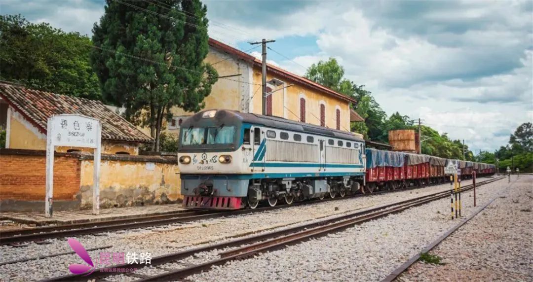 我要去红河,上车去