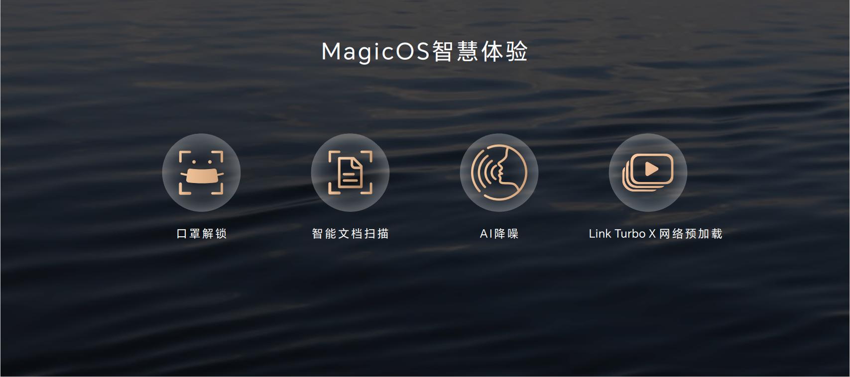 荣耀X50正式发布：十面抗摔、1亿像素主摄、首发芯片，售1399元起