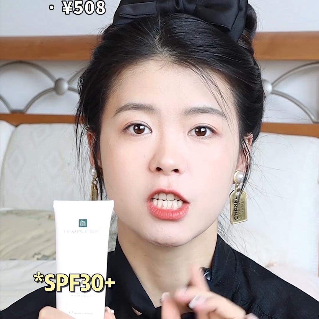 百元内防晒霜红榜,100元以内平价防晒霜