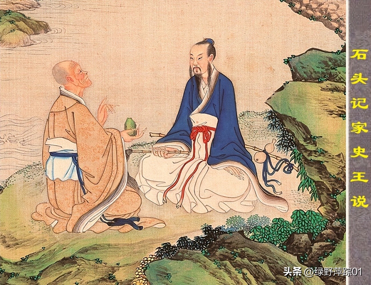 曹雪芹是曹寅之子还是孙子,周岭解密曹雪芹身世之谜