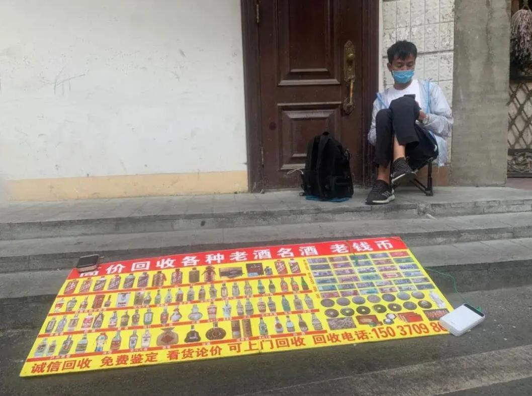 老酒回收是什么套路,市场上的高价回收老酒是什么套路