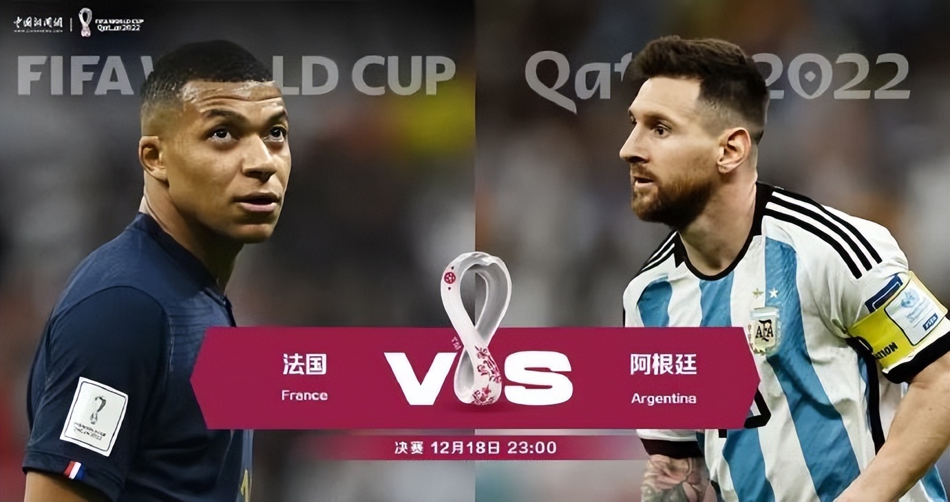 德尚执教法国队最耻辱的时刻,法国主教练德尚庆祝视频