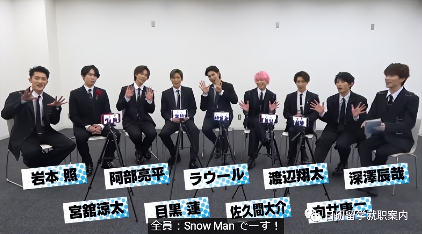 杰尼斯“SnowMan”将把“岚”拍在沙滩上了？