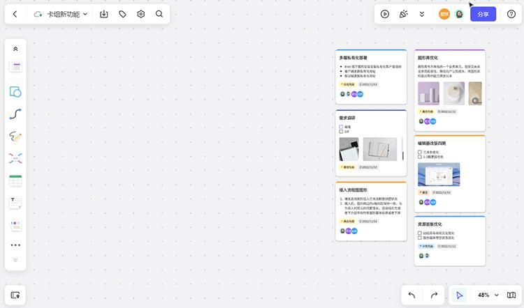 居家办公软件排行榜,提升效率app推荐居家办公