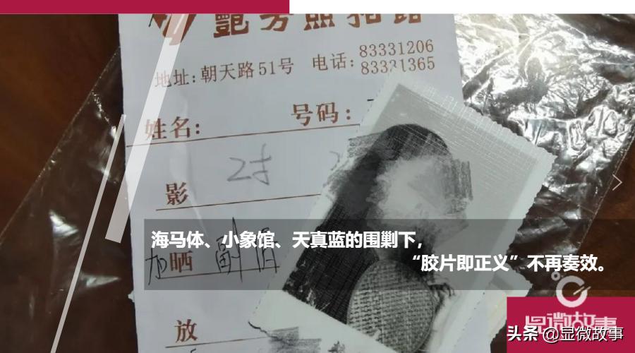 广州老照相馆照片,广州老照相馆大全