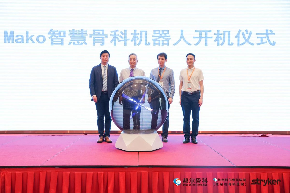 杭州骨科邦尔医院正规吗,杭州邦尔医院骨科