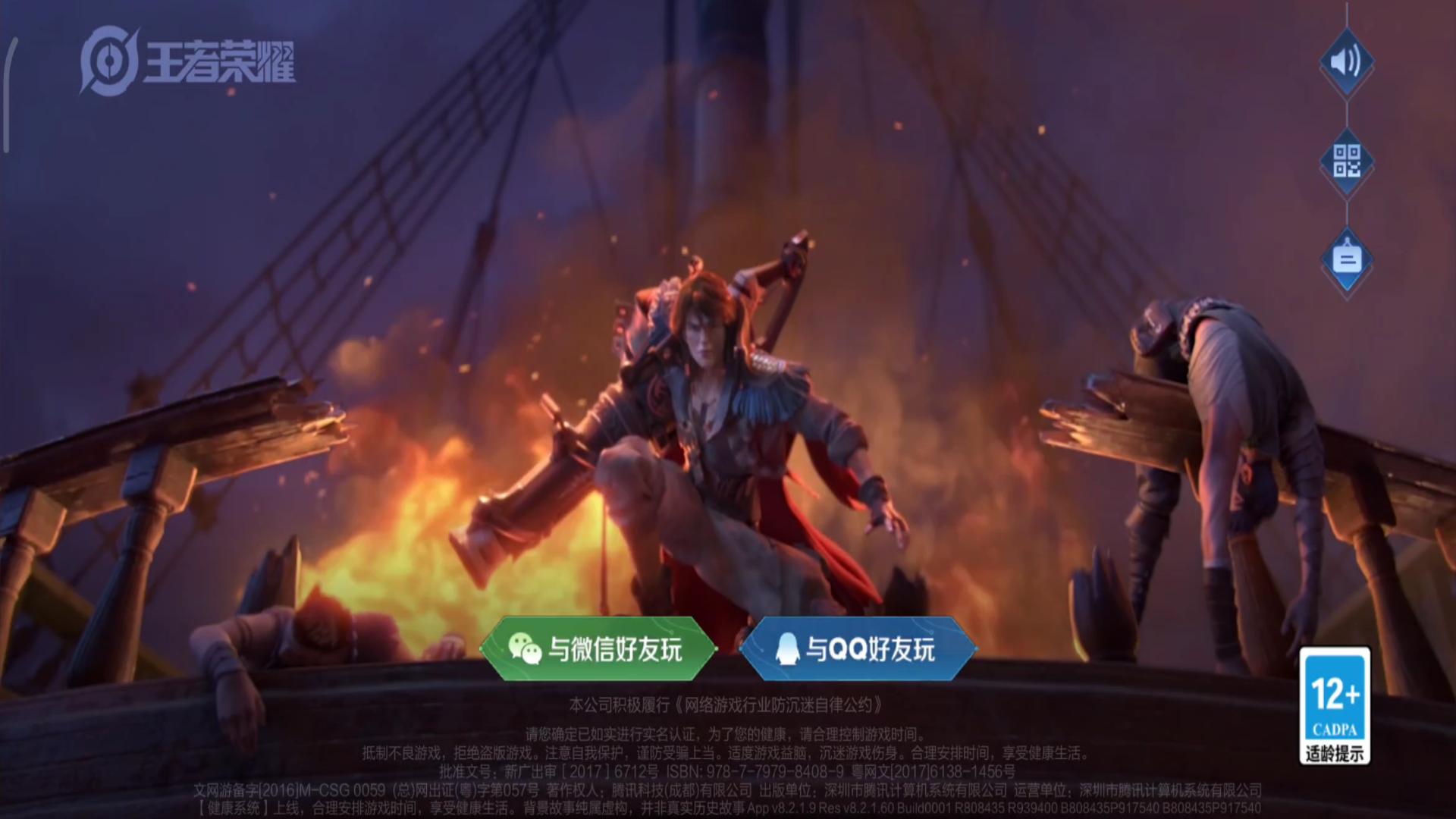 王者荣耀q区和v区实力一样吗,王者荣耀q区和v区的区别谁值钱