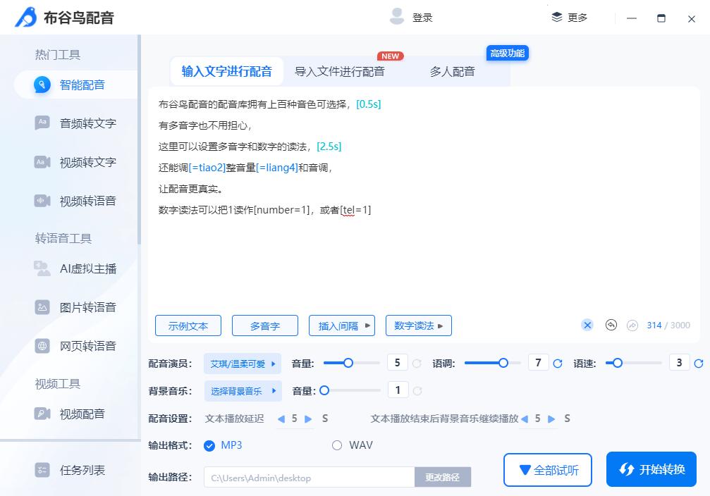 这9款Windows良心好用软件，知乎上20W人推荐，个个都是电脑神器