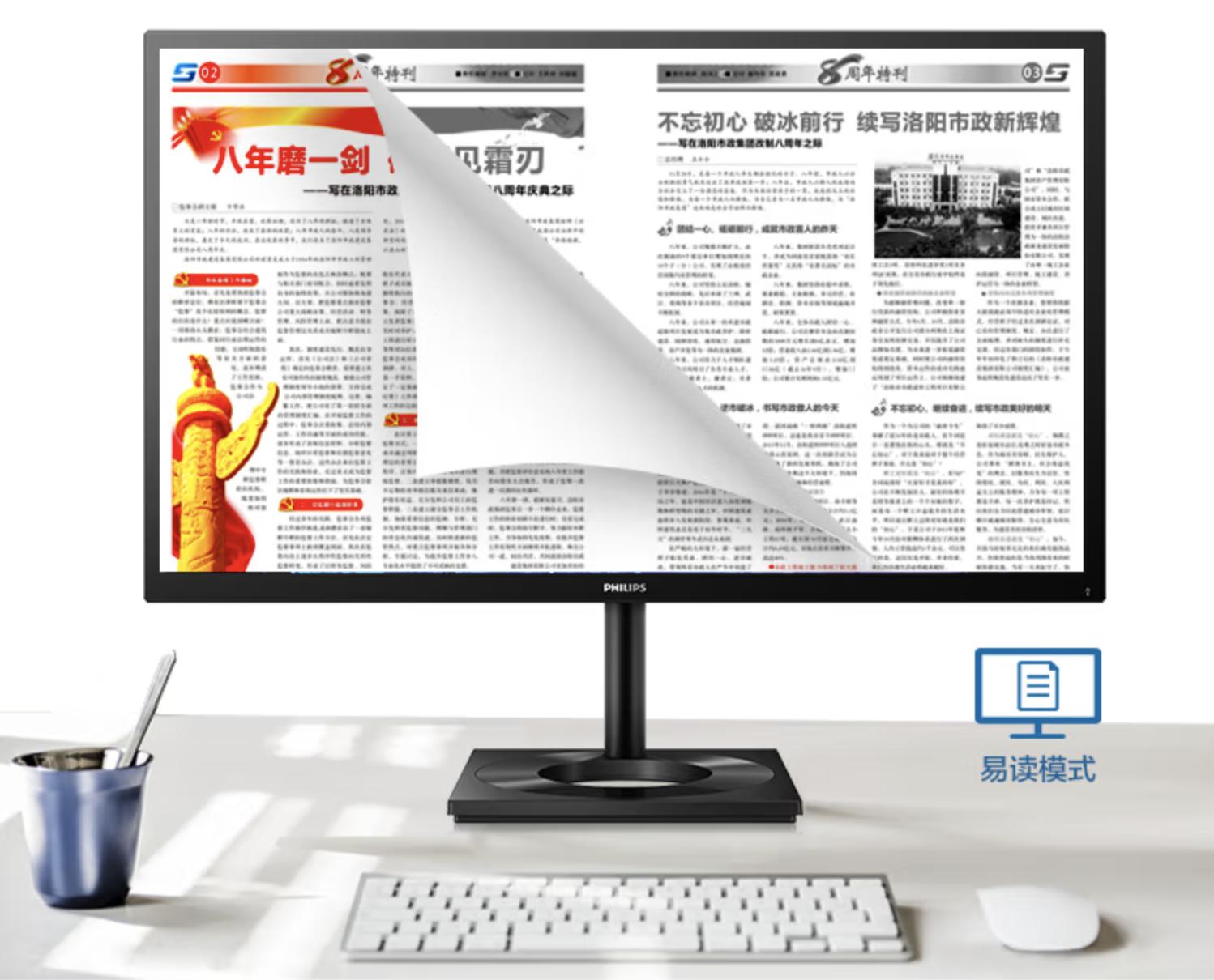 双11显示器推荐知电,双11推荐显示器24寸1k