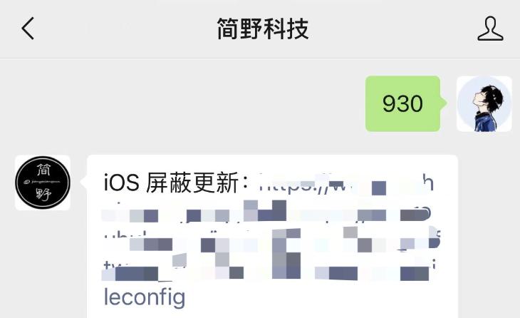 ios16屏蔽系统更新教程,ios16可以屏蔽系统更新吗
