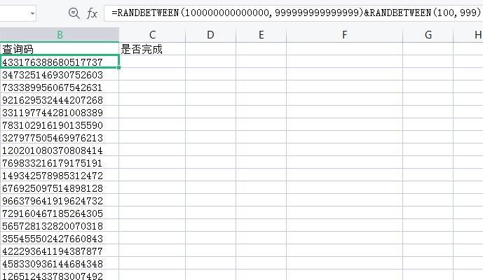 excel快速生成100万个随机数,excel如何生成均匀随机数
