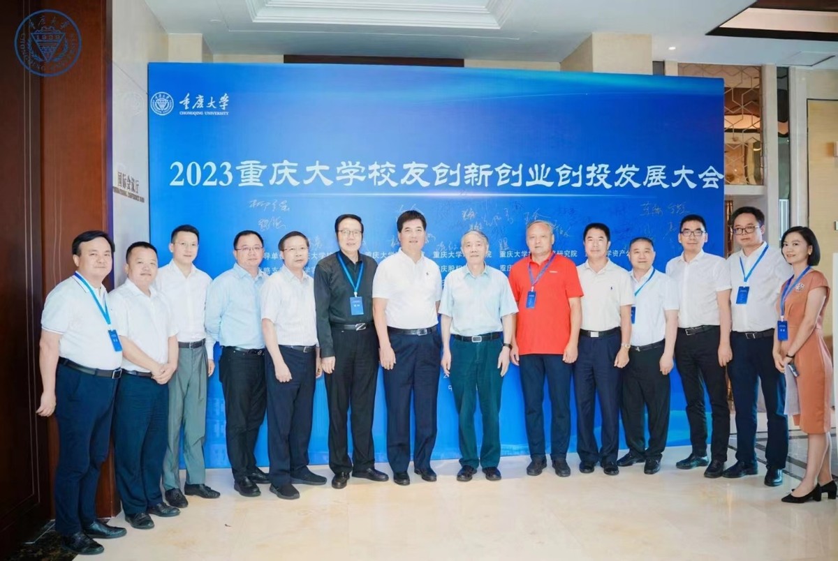 重庆大学创业金奖,重庆工商大学第六届创新创业大赛