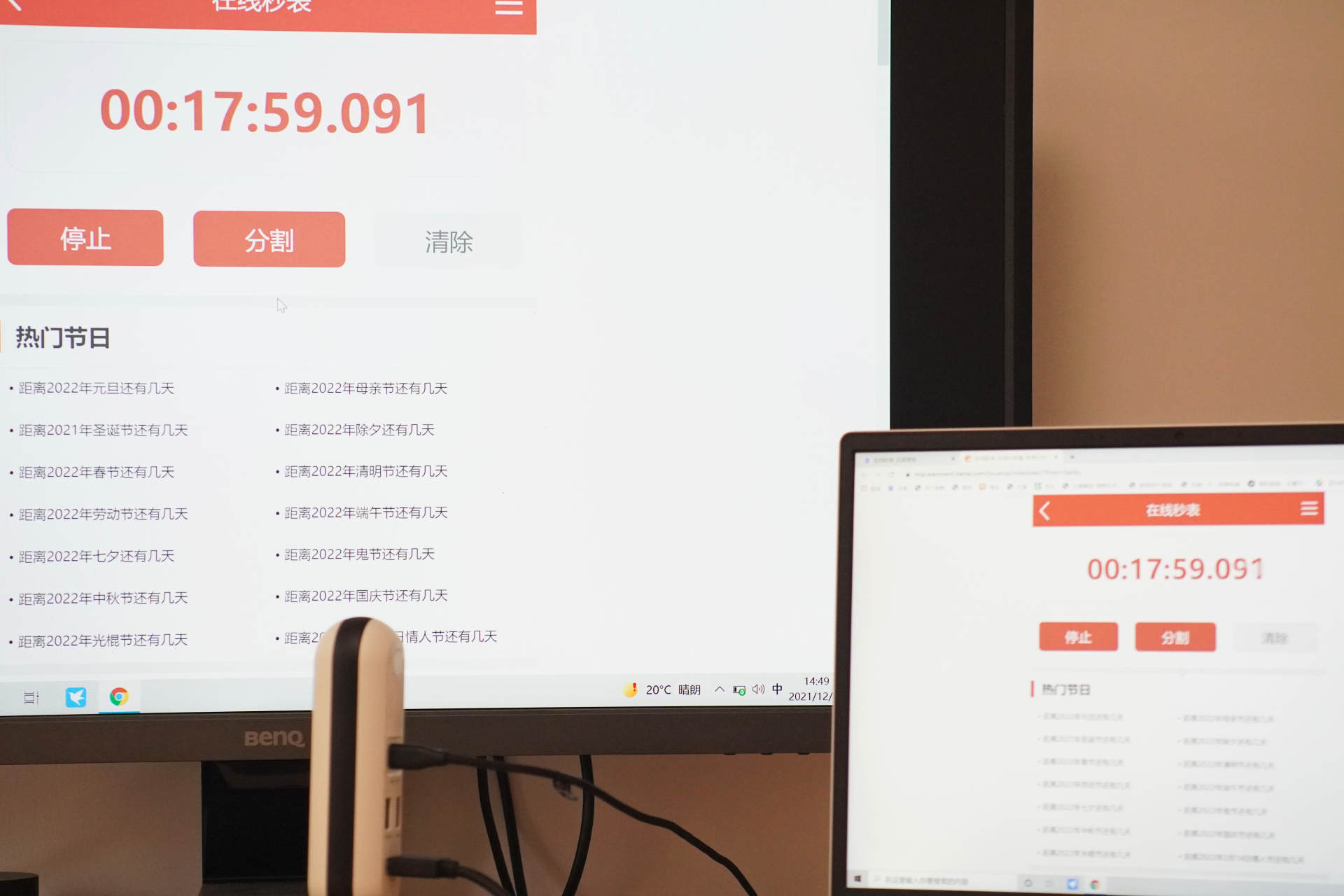 未预埋hdmi,毫米波投屏器与Hdmi哪个好