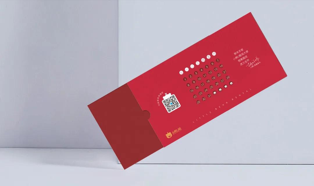 大牌虎年套装礼盒 (经典的虎年礼盒)