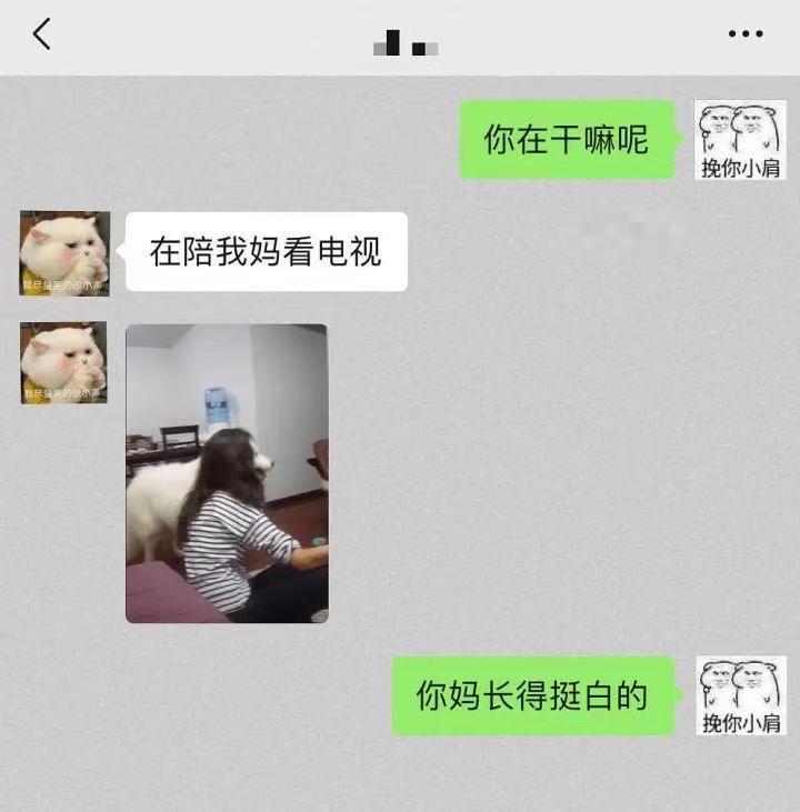 请假到底有多爽,请假成功了有多爽
