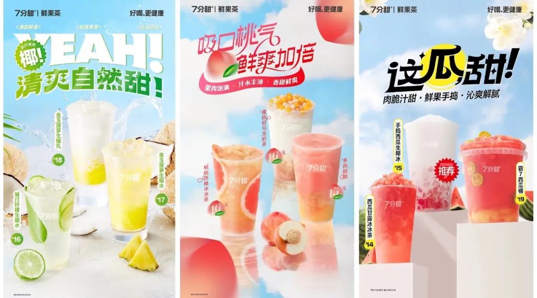 夏日爆品杨枝甘露,杨枝甘露最好的单品
