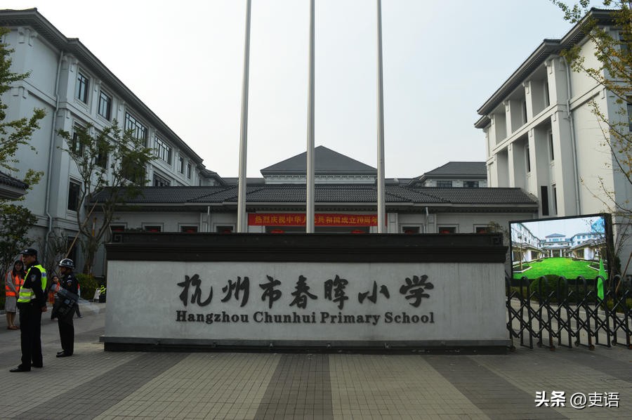 全国交通安全反思日由来,注意交通安全教案及反思