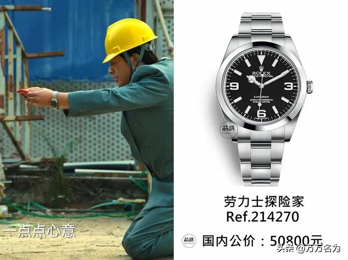 《狂飙》里面戴了什么手表？