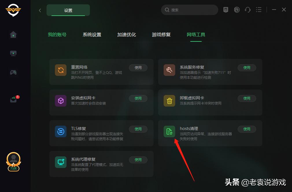 mirm无法登录,传奇m无法登录