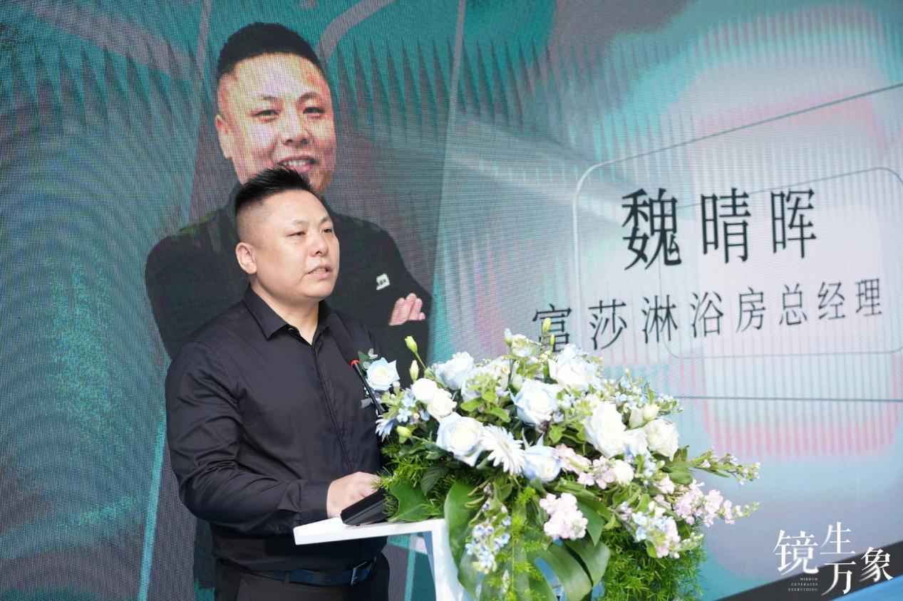 富莎淋浴房品牌介绍,富莎淋浴房品牌