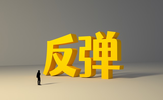 股市对中国经济影响,股市对国家经济的影响