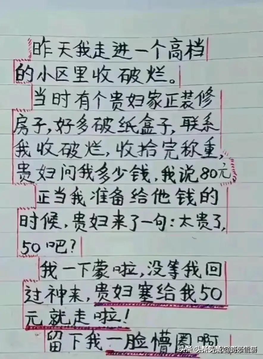 调监控有那么难吗,调监控的细节操作