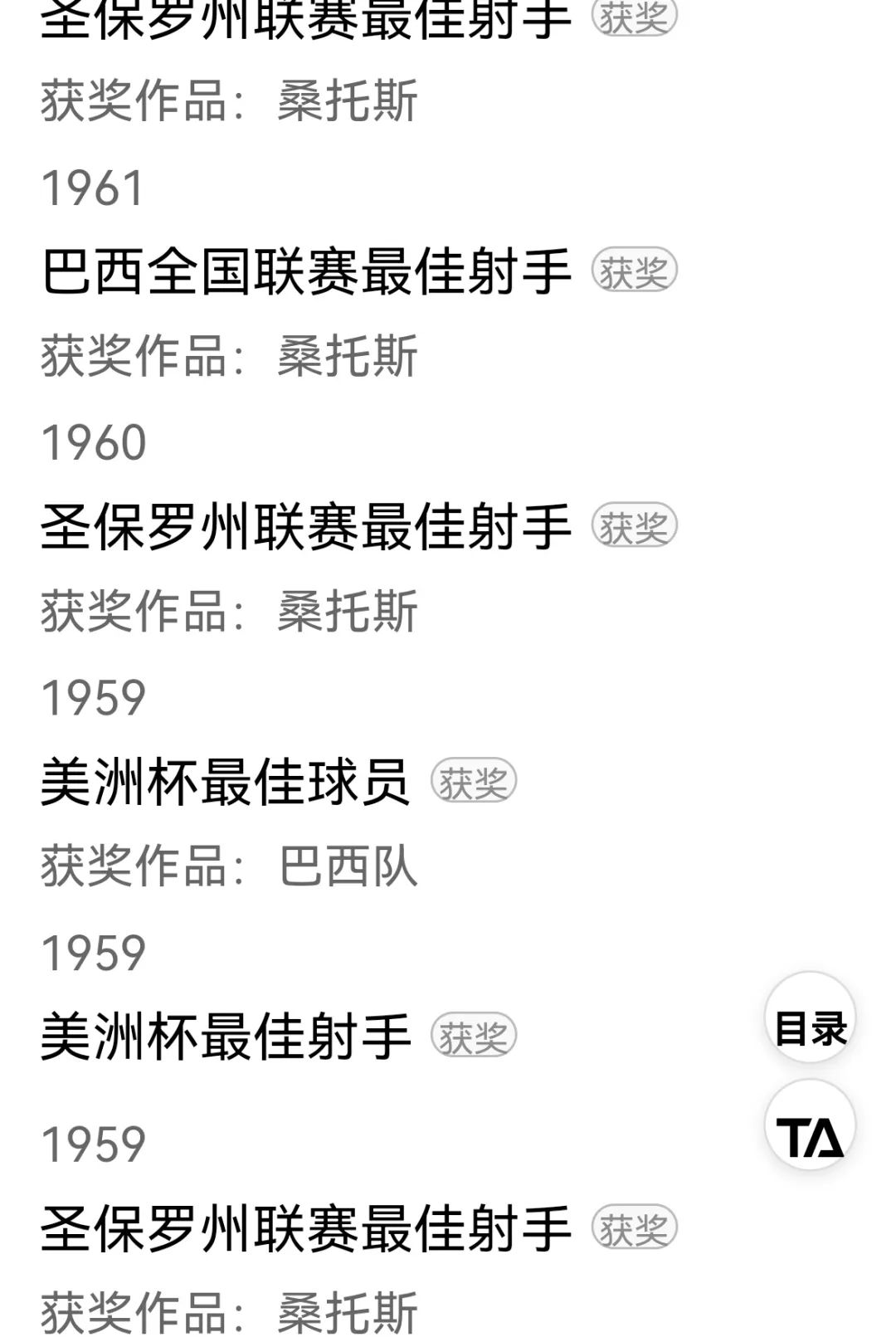 缅怀伟大的球王马拉多纳,缅怀伟大的人