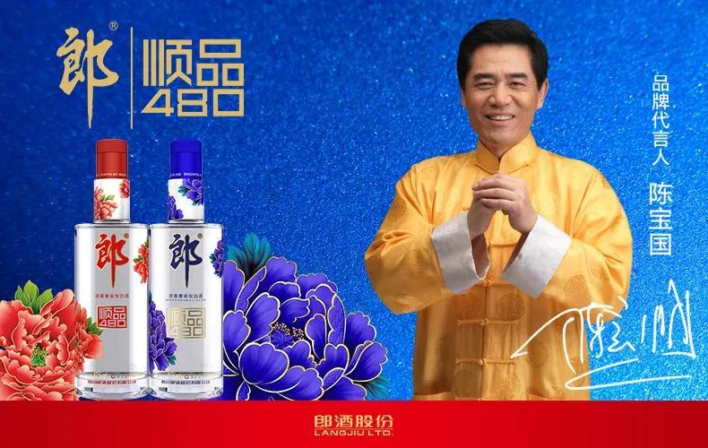 郎酒一树三花多少钱一盒,郎酒2002淡雅53度酱香型白酒