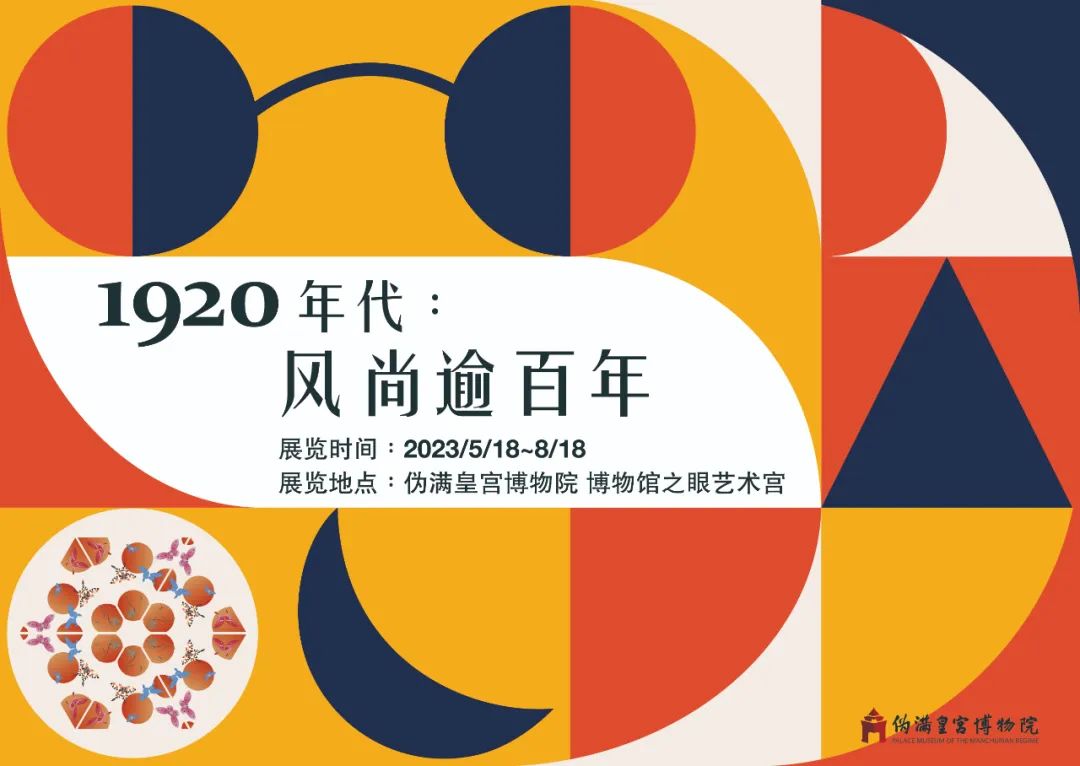 长春必去十大网红地,来长春打卡每日更新哪家火爆