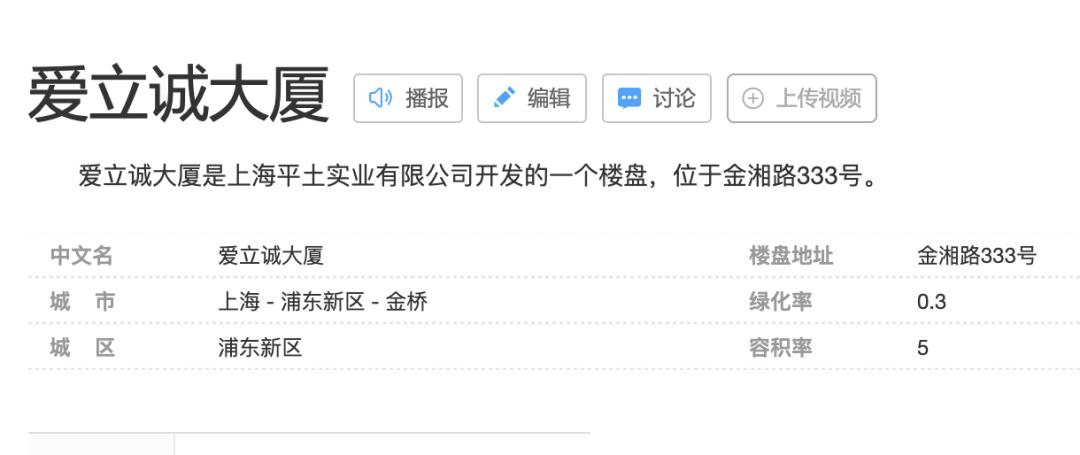 咸阳高新存志学校怎么样,咸阳市高新存志学校校名